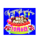 10月の誕生日ケーキスタンプ【全日分】v.2（個別スタンプ：6）