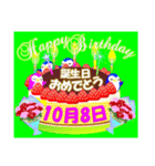 10月の誕生日ケーキスタンプ【全日分】v.2（個別スタンプ：8）