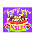 10月の誕生日ケーキスタンプ【全日分】v.2（個別スタンプ：11）