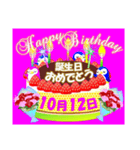 10月の誕生日ケーキスタンプ【全日分】v.2（個別スタンプ：12）