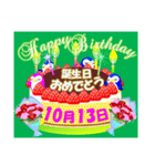 10月の誕生日ケーキスタンプ【全日分】v.2（個別スタンプ：13）