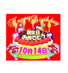 10月の誕生日ケーキスタンプ【全日分】v.2（個別スタンプ：14）