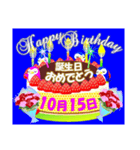 10月の誕生日ケーキスタンプ【全日分】v.2（個別スタンプ：15）