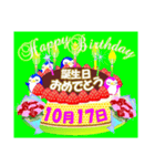 10月の誕生日ケーキスタンプ【全日分】v.2（個別スタンプ：17）