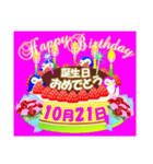 10月の誕生日ケーキスタンプ【全日分】v.2（個別スタンプ：21）