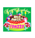 10月の誕生日ケーキスタンプ【全日分】v.2（個別スタンプ：22）