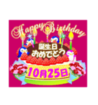 10月の誕生日ケーキスタンプ【全日分】v.2（個別スタンプ：25）