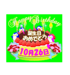 10月の誕生日ケーキスタンプ【全日分】v.2（個別スタンプ：26）