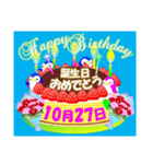 10月の誕生日ケーキスタンプ【全日分】v.2（個別スタンプ：27）