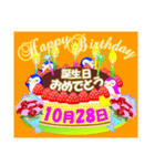 10月の誕生日ケーキスタンプ【全日分】v.2（個別スタンプ：28）