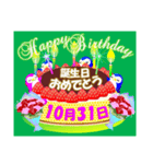 10月の誕生日ケーキスタンプ【全日分】v.2（個別スタンプ：31）