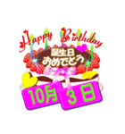 10月の誕生日ケーキスタンプ【全日分】v.3（個別スタンプ：3）