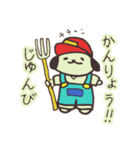 まきばいぬ（つかいやすい）（個別スタンプ：3）
