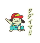 まきばいぬ（つかいやすい）（個別スタンプ：5）