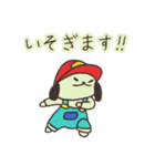 まきばいぬ（つかいやすい）（個別スタンプ：6）