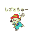 まきばいぬ（つかいやすい）（個別スタンプ：8）