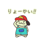 まきばいぬ（つかいやすい）（個別スタンプ：11）