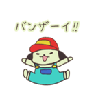 まきばいぬ（つかいやすい）（個別スタンプ：16）
