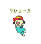 まきばいぬ（つかいやすい）（個別スタンプ：19）
