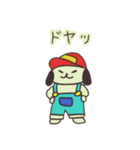 まきばいぬ（つかいやすい）（個別スタンプ：21）