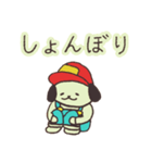 まきばいぬ（つかいやすい）（個別スタンプ：24）