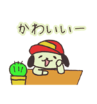 まきばいぬ（つかいやすい）（個別スタンプ：25）