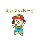 まきばいぬ（つかいやすい）（個別スタンプ：28）