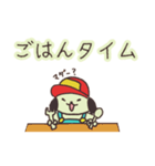 まきばいぬ（つかいやすい）（個別スタンプ：35）