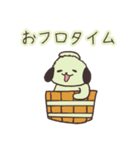 まきばいぬ（つかいやすい）（個別スタンプ：36）