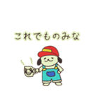 まきばいぬ（つかいやすい）（個別スタンプ：37）