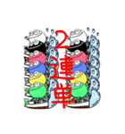 よし玉競艇0（個別スタンプ：33）