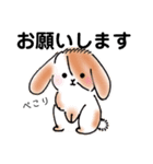 我が家のチビちゃんず3（個別スタンプ：4）