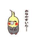 ほのぼのオカメインコ（個別スタンプ：2）