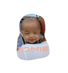 悠々ゆうた（個別スタンプ：5）