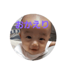 悠々ゆうた（個別スタンプ：9）