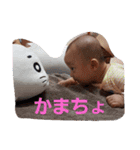 悠々ゆうた（個別スタンプ：14）