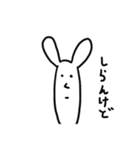 まじうさ -初心者編-（個別スタンプ：1）