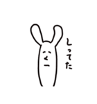 まじうさ -初心者編-（個別スタンプ：2）