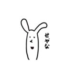 まじうさ -初心者編-（個別スタンプ：3）