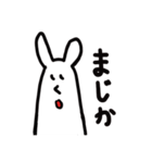 まじうさ -初心者編-（個別スタンプ：4）