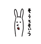 まじうさ -初心者編-（個別スタンプ：5）