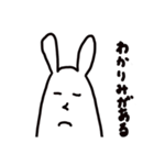 まじうさ -初心者編-（個別スタンプ：8）