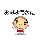 大阪出身あだ名は『ピンどん』（個別スタンプ：1）
