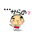 大阪出身あだ名は『ピンどん』（個別スタンプ：2）