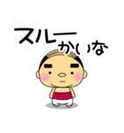 大阪出身あだ名は『ピンどん』（個別スタンプ：4）