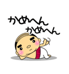 大阪出身あだ名は『ピンどん』（個別スタンプ：9）