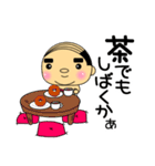大阪出身あだ名は『ピンどん』（個別スタンプ：10）