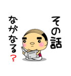 大阪出身あだ名は『ピンどん』（個別スタンプ：11）