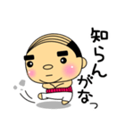 大阪出身あだ名は『ピンどん』（個別スタンプ：12）