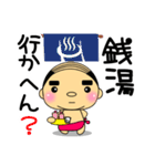 大阪出身あだ名は『ピンどん』（個別スタンプ：13）